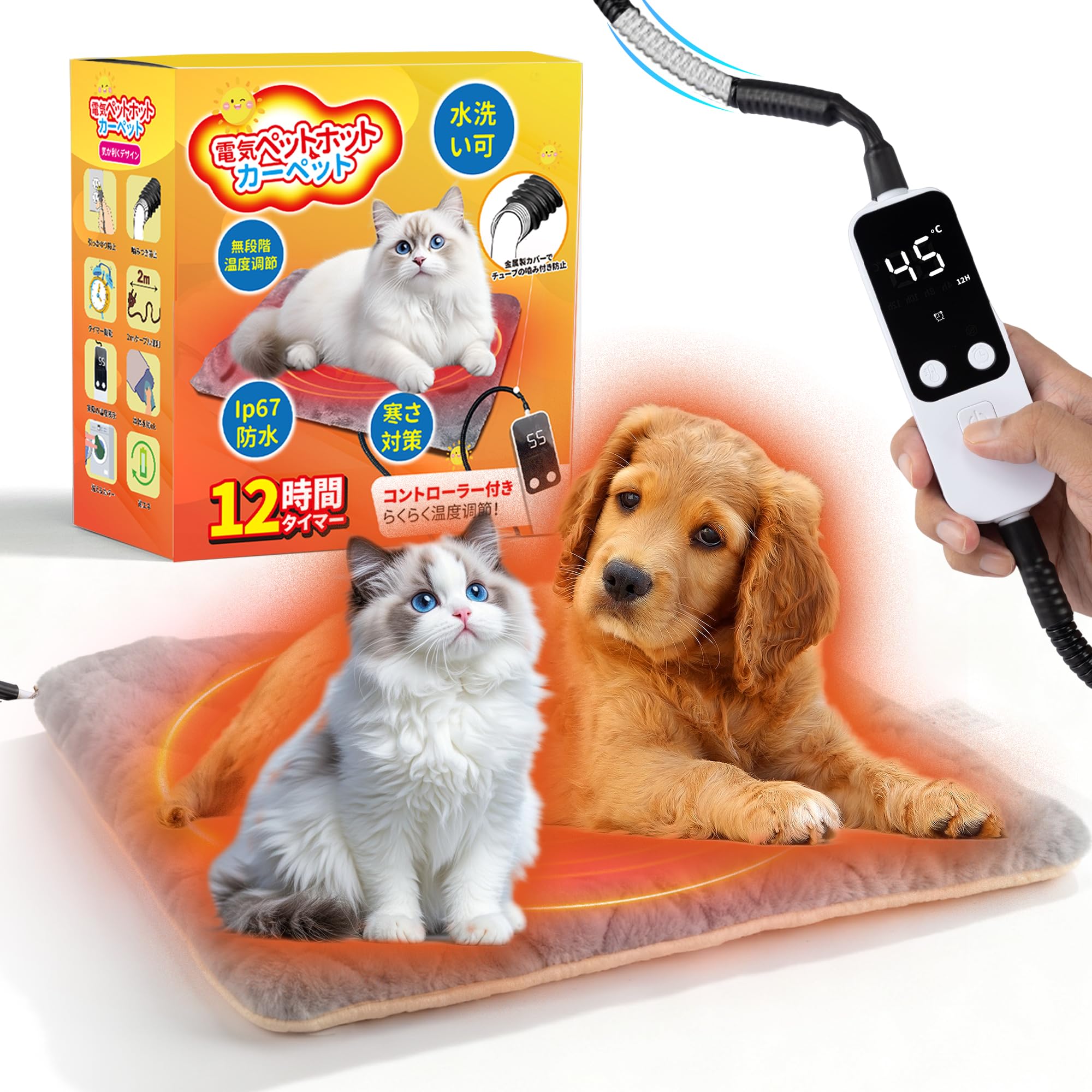 Amazon.co.jp: 【鉄壁の安心防護・恒温技術・冬の必須品】ペット用