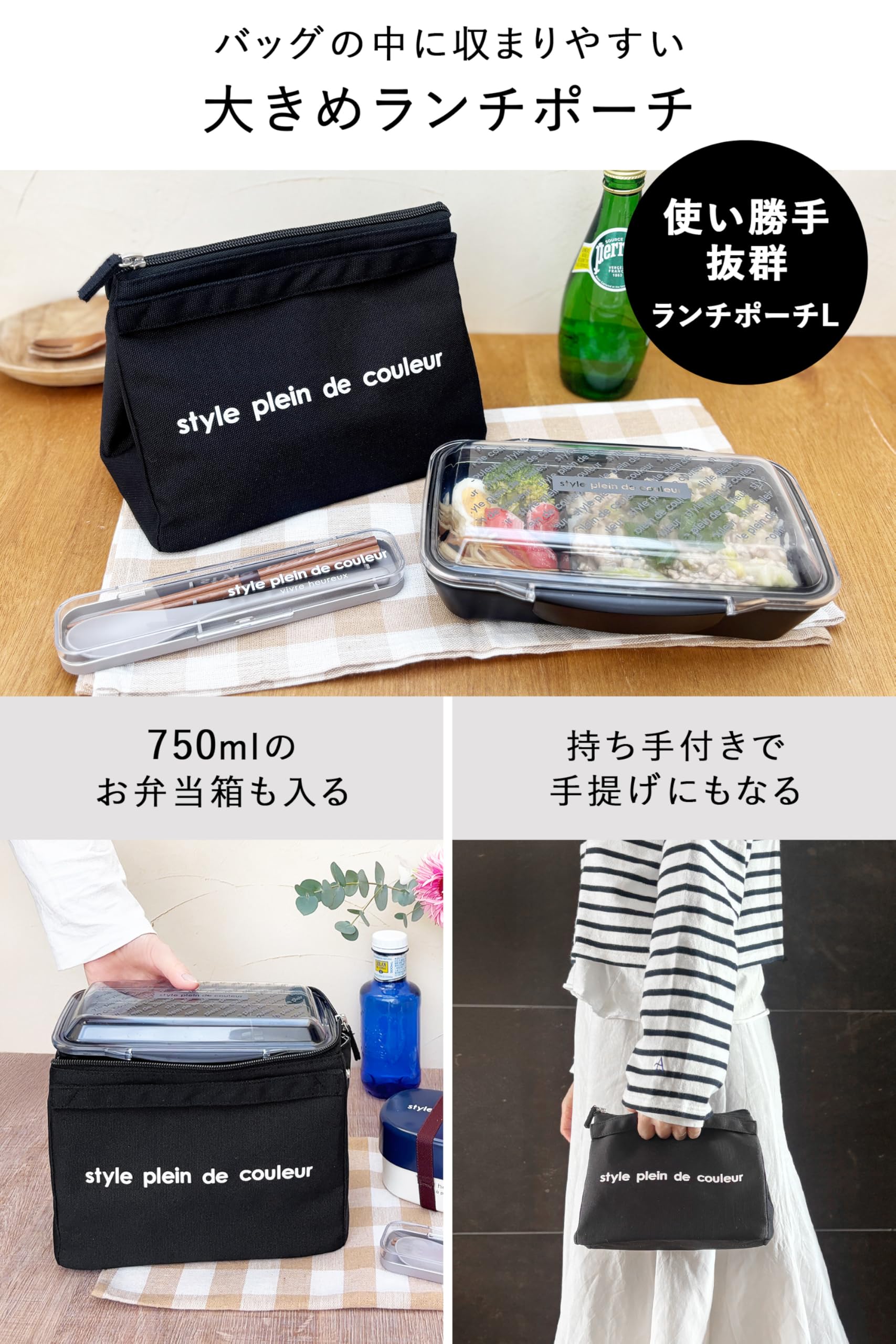 Amazon | [style plein de couleur] 保冷ポーチ 大きめ ランチバッグ 