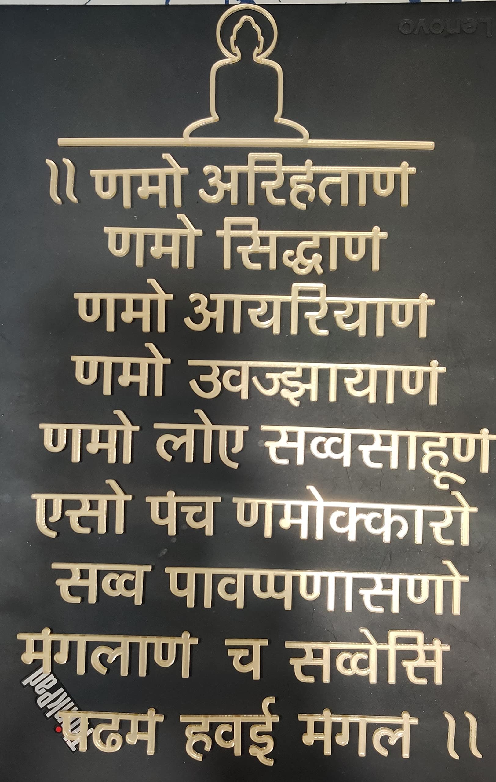 Nova Clear Navkar Mantra Acrylic cutout for art resin (Only cut out)