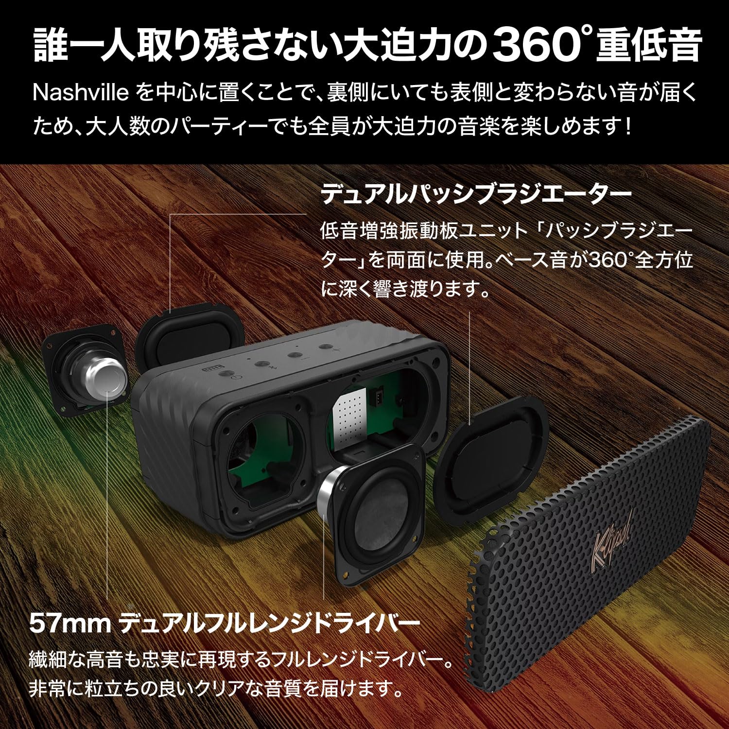 Klipsch>Nashville ステレオ 防塵 防水 スピーカー