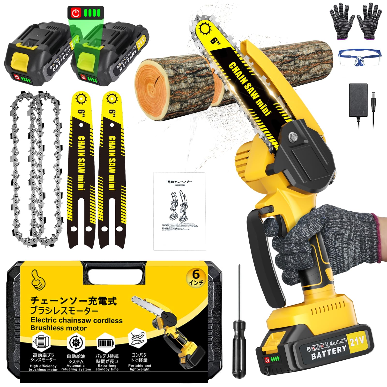 Mini motosierra con batería, motosierra de 6 pulgadas con 2 baterías de 2000 mAh y cargador, motor de cobre puro de 550 W, motosierra manual, bloqueo de seguridad, motosierra eléctrica para jardín