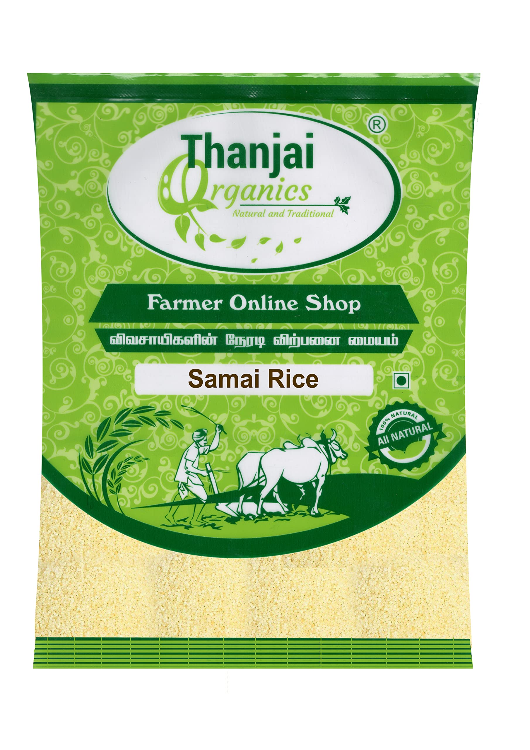 Thanjai Organics Little Millet / Samai Rice/ Kutki /Sama 1 KG (B0983MDT1W) Amazon Price History, Amazon Price Tracker