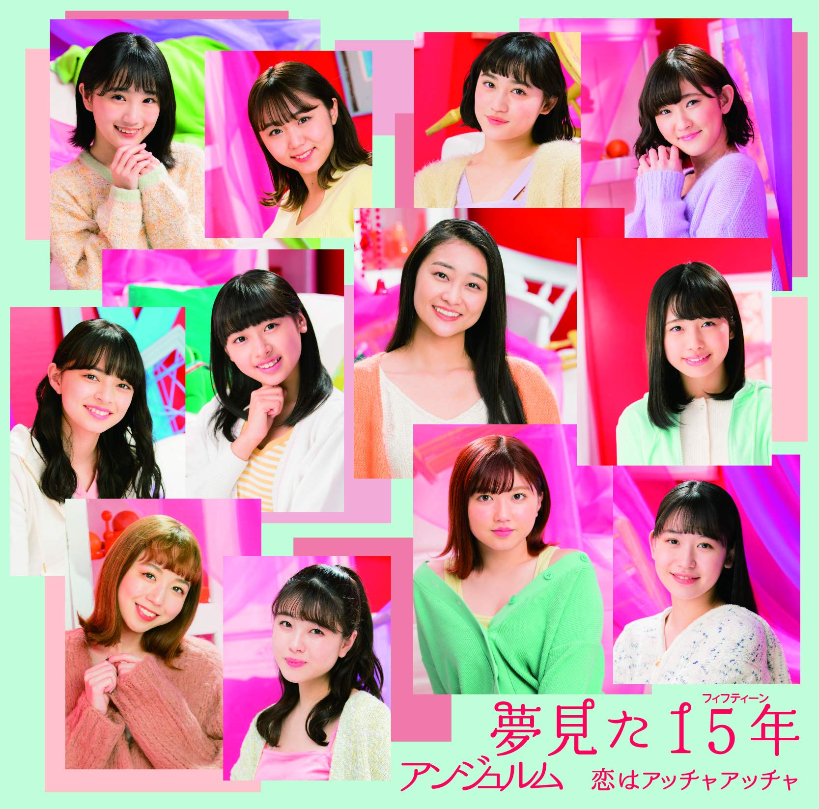 恋はアッチャアッチャ/夢見た 15年(初回生産限定盤A／B)入り ボックス Amazon.co.jp: 恋はアッチャアッチャ/夢見た 15年(初回生産限定盤B