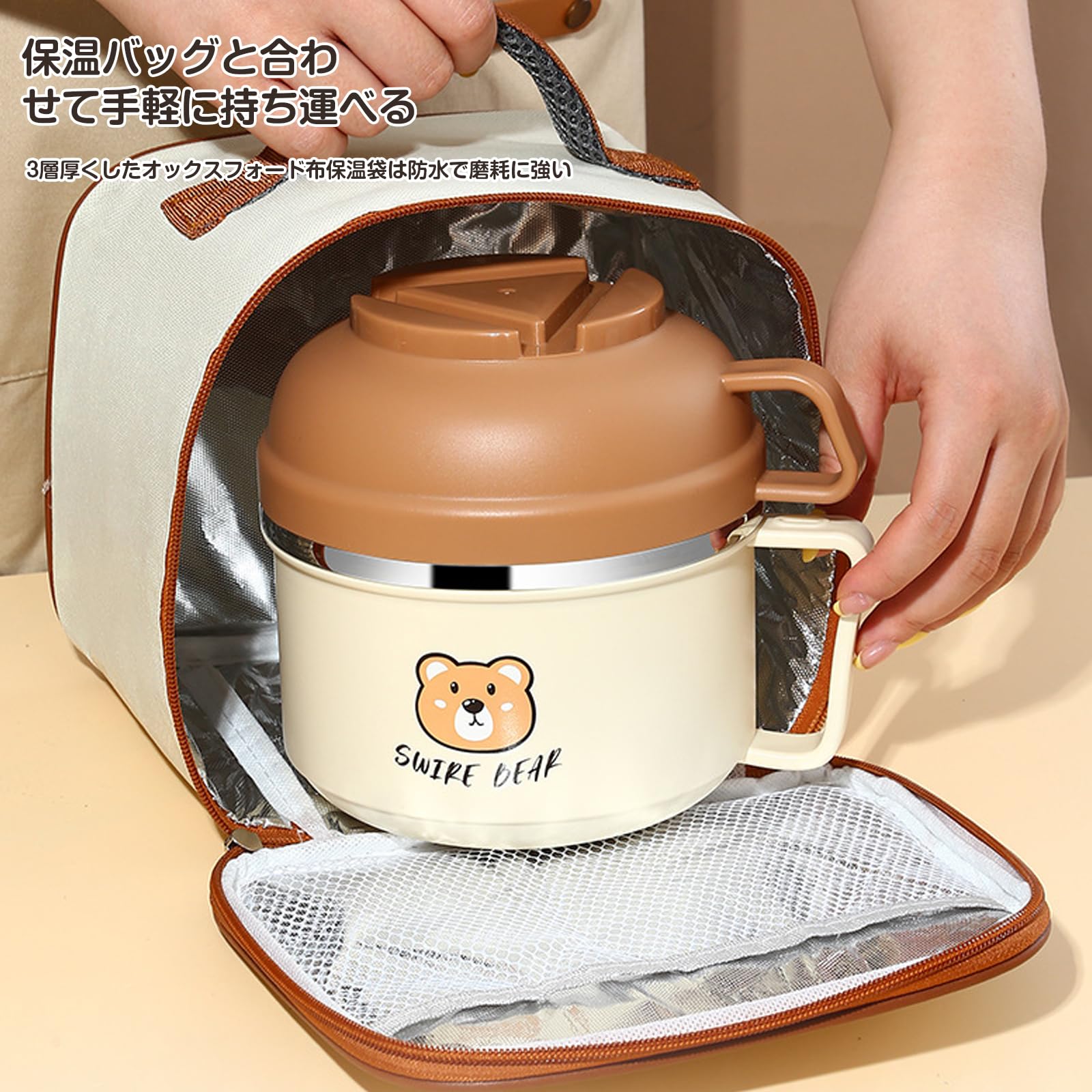 Amazon | 保温弁当箱 盛り付け簡単304 ステンレス鋼ランチボックス