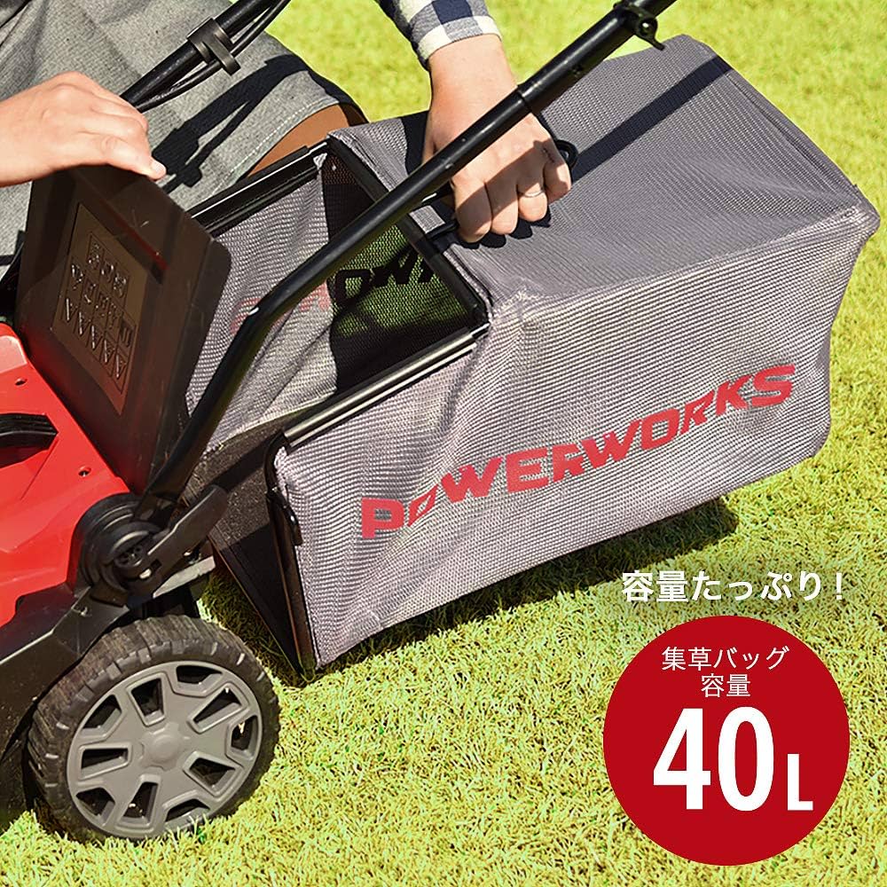 パピヨン　POWERWORK 芝刈機 zakka-gu-plus-mkt_m5-mgkhks0208