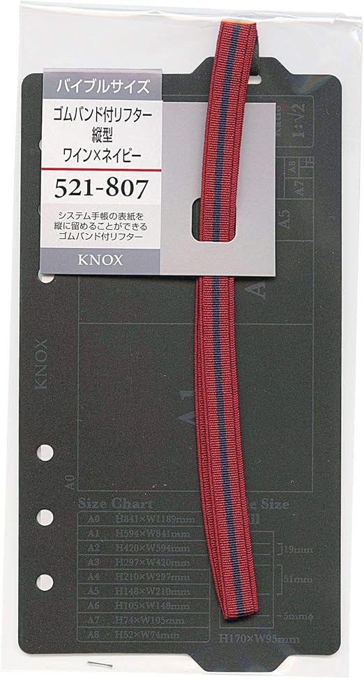 52180700 Personal Organizer, Refill, Lifter, Vertical Type, Elastic Band, Bible, Wine x Navy
