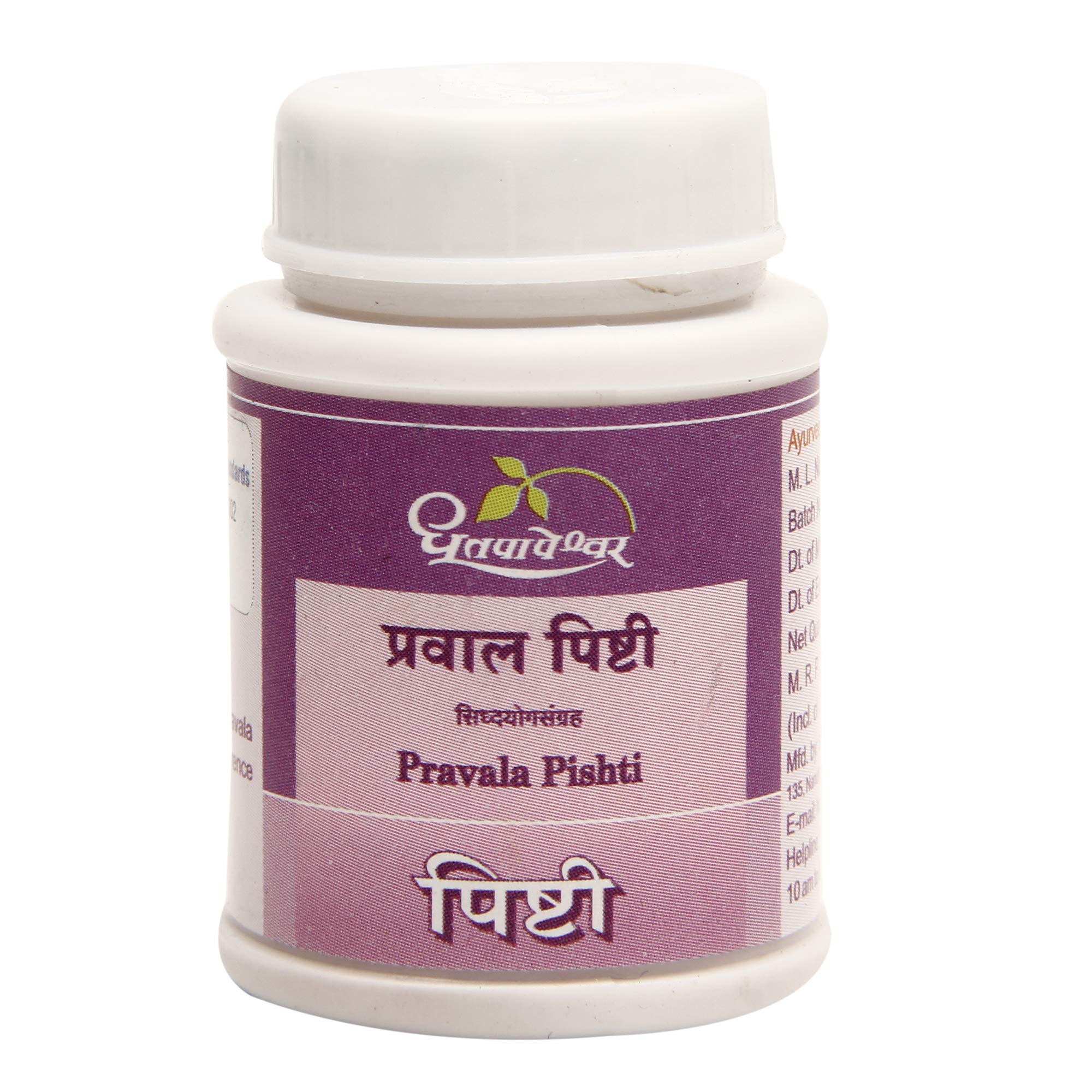 Dhootapapeshwar Pravala Pishti - 10 gm-picture-31