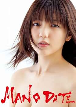 2041 真野恵里菜 生写真 28枚セット 8139exXTj9L._UF350,350_QL50_.jpg