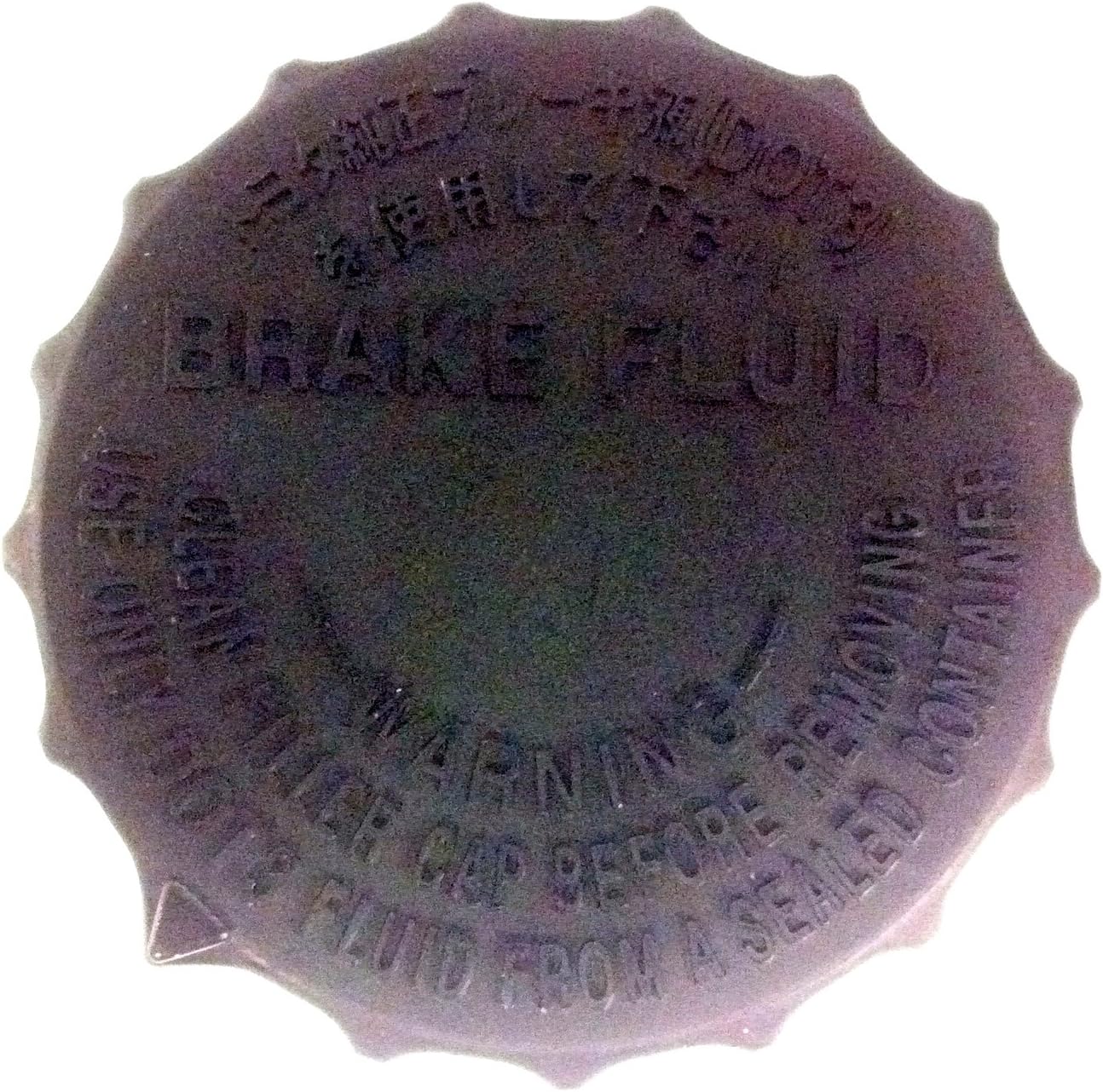 Toyota Genuine Parts - Cap Assy, Reservoir (47230-24010)