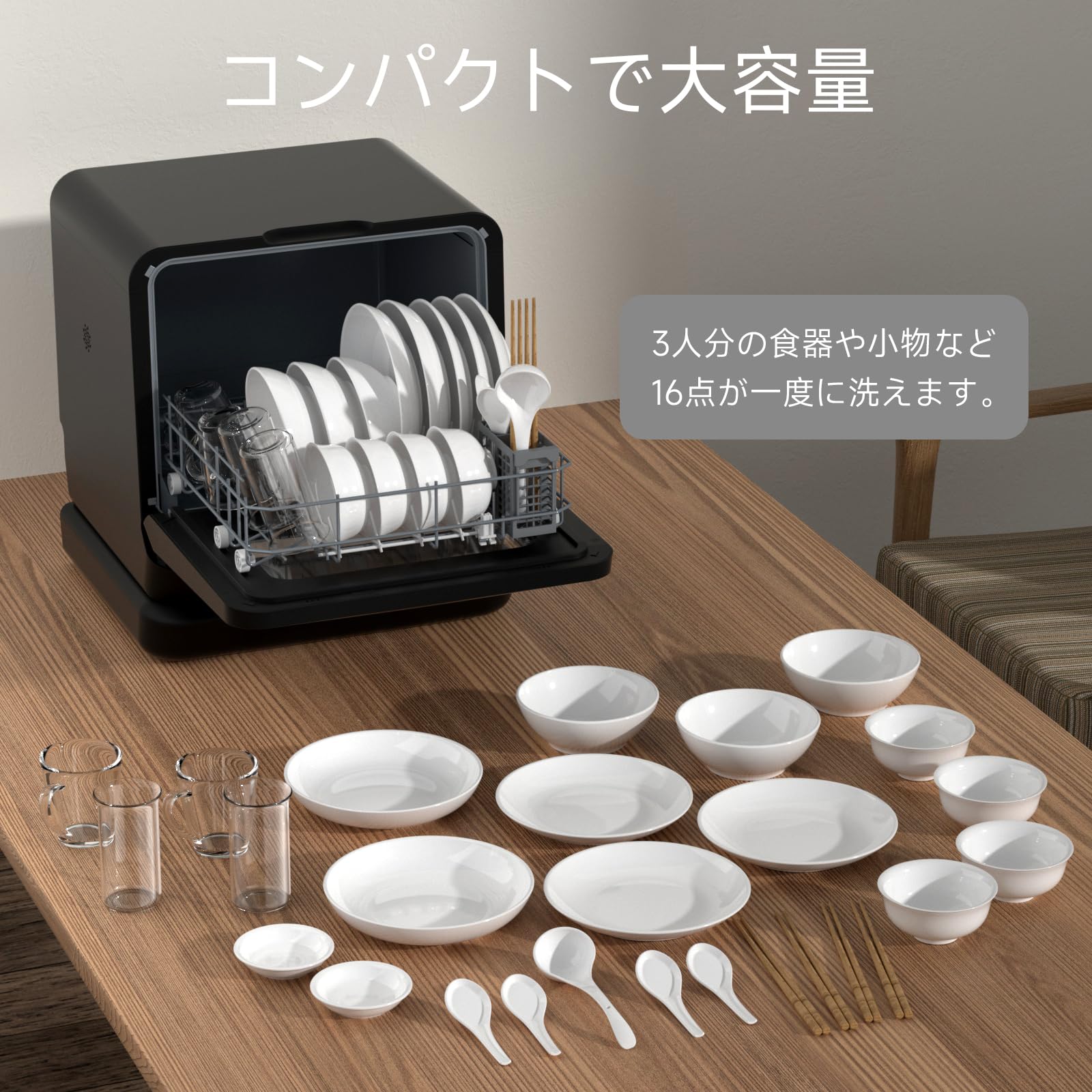 Amazon.co.jp: 食洗機 工事不要 1~3人用 タンク式 卓上型 小型