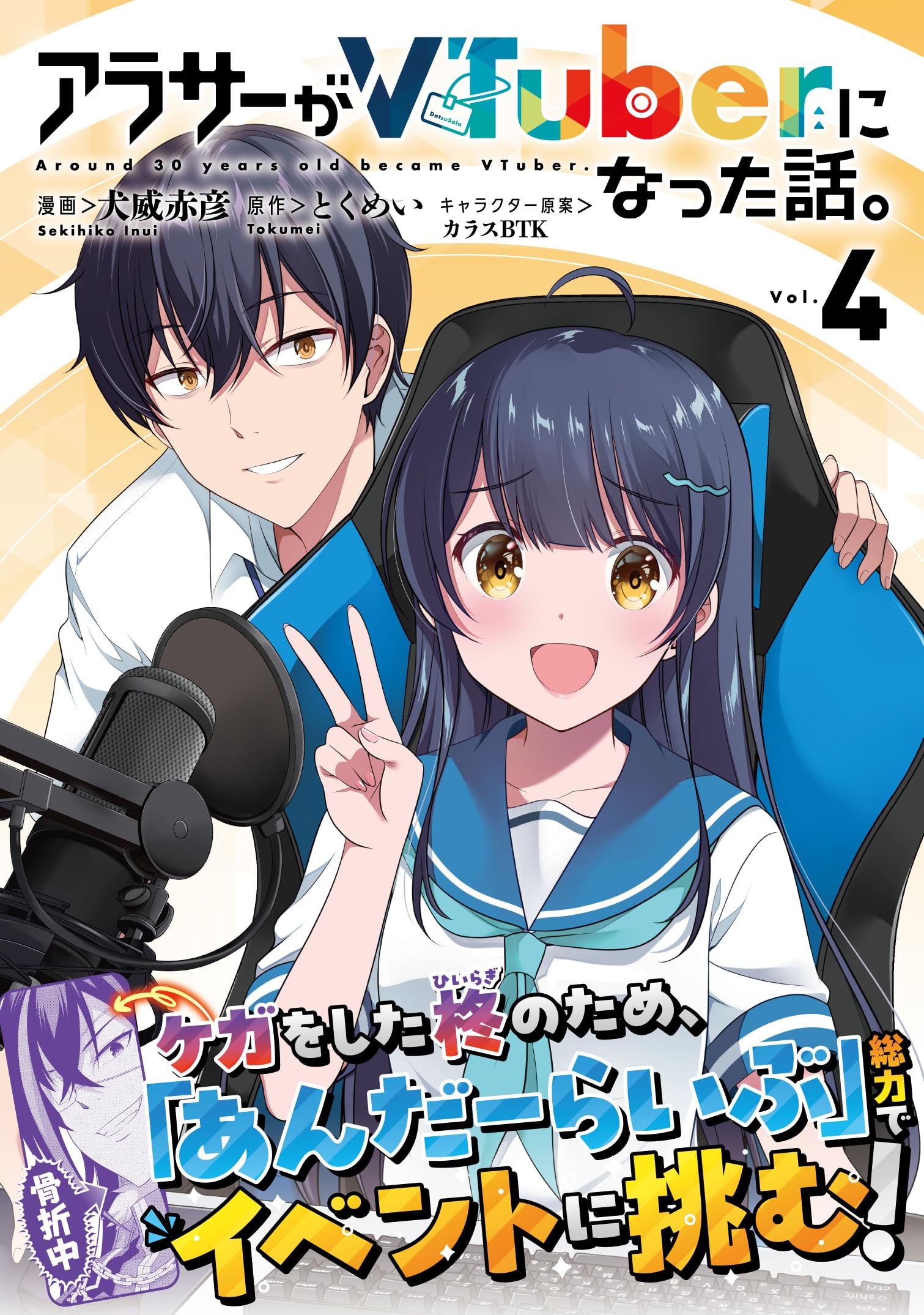 Amazon.co.jp: とくめい: 本、バイオグラフィー、最新アップデート