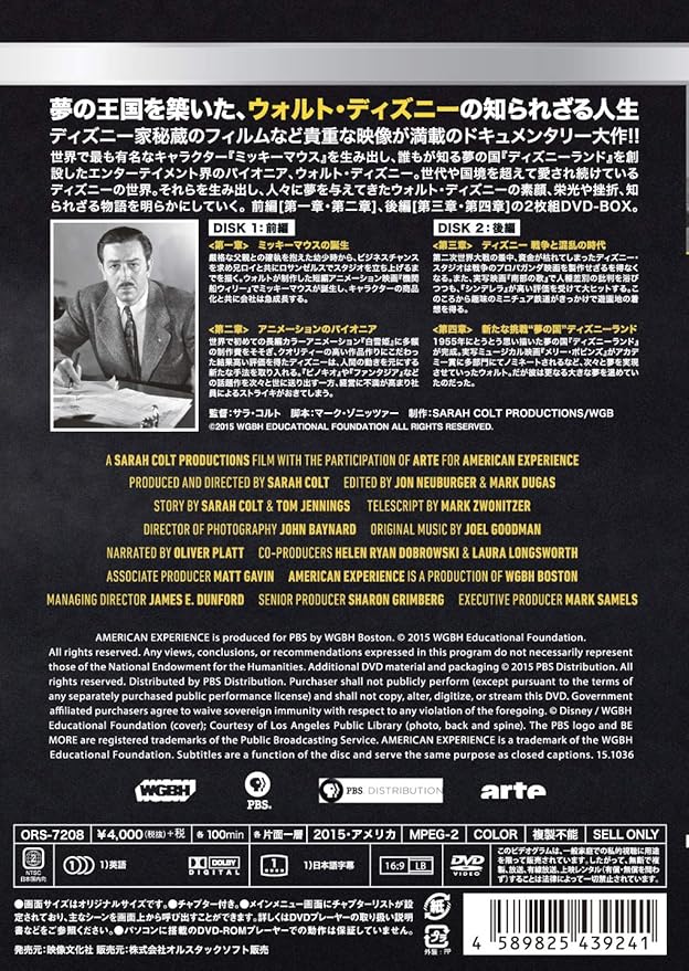 Amazon ウォルト ディズニー Hdマスター版 Dvd Box 映画 Amazon ウォルト ディズニー Hdマスター版 Dvd Box 映画