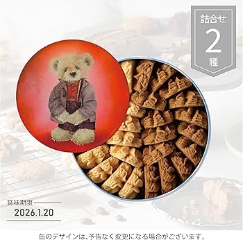 Amazon.co.jp: 【日本公式】ジェニーベーカリー コーヒー＆バター