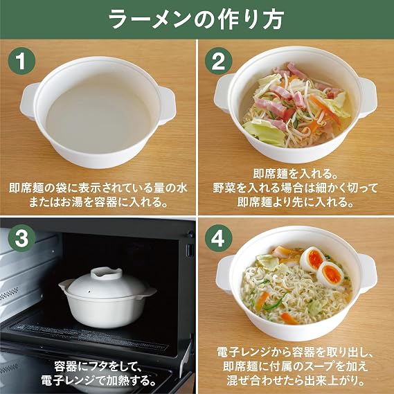 CB Japan Microwave Cooking Pot for Ramen Donburi Noodle Maker Microwave-Safe for Making Ramen Pink Easy Cooking Pot Atomico