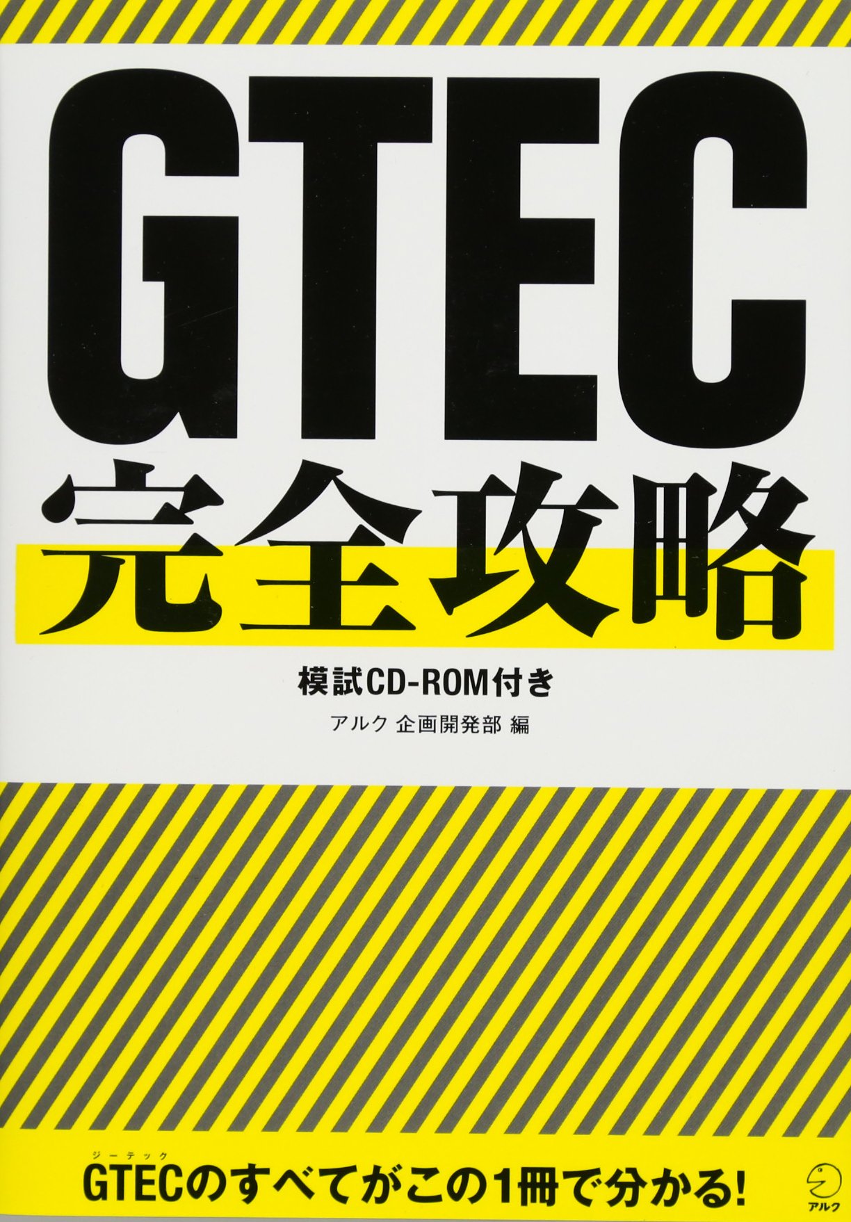 ミミテック大学受験英語 CDテキスト 37枚セット ミミテック大学受験英語 CDテキスト 37枚セット ミミテック大学