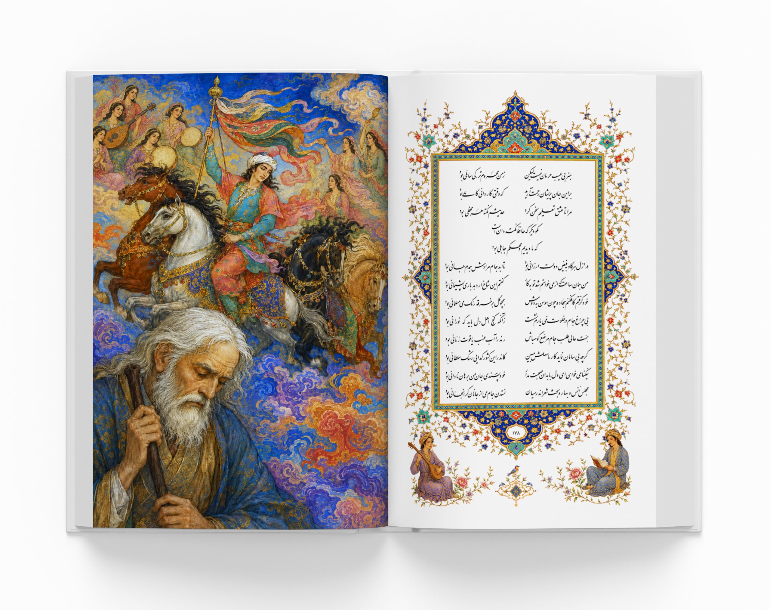 Divan-e Hafez | The Complete Ghazals of Hafez | Full-Color Illustrated (Farsi Edition)
