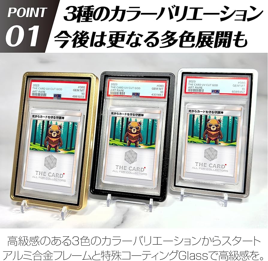 アルティメットバトル　シリアル悟空　マグネット式カードホルダー付き　13 アルティメットバトル シリアル悟空 マグネット式カードホルダー