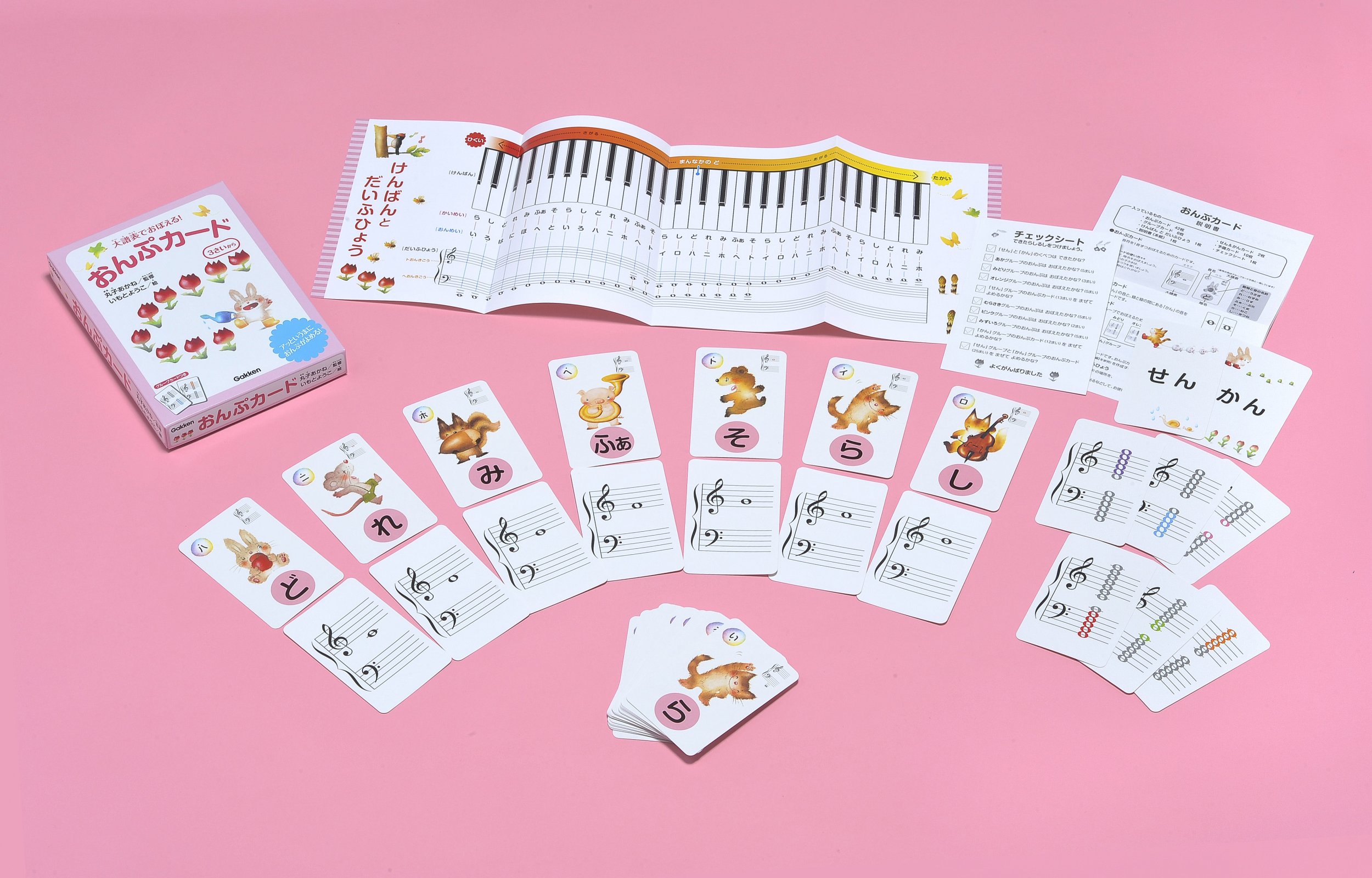 大譜表でおぼえる おんぷカード いもと ようこ 丸子 あかね 本 通販 Amazon