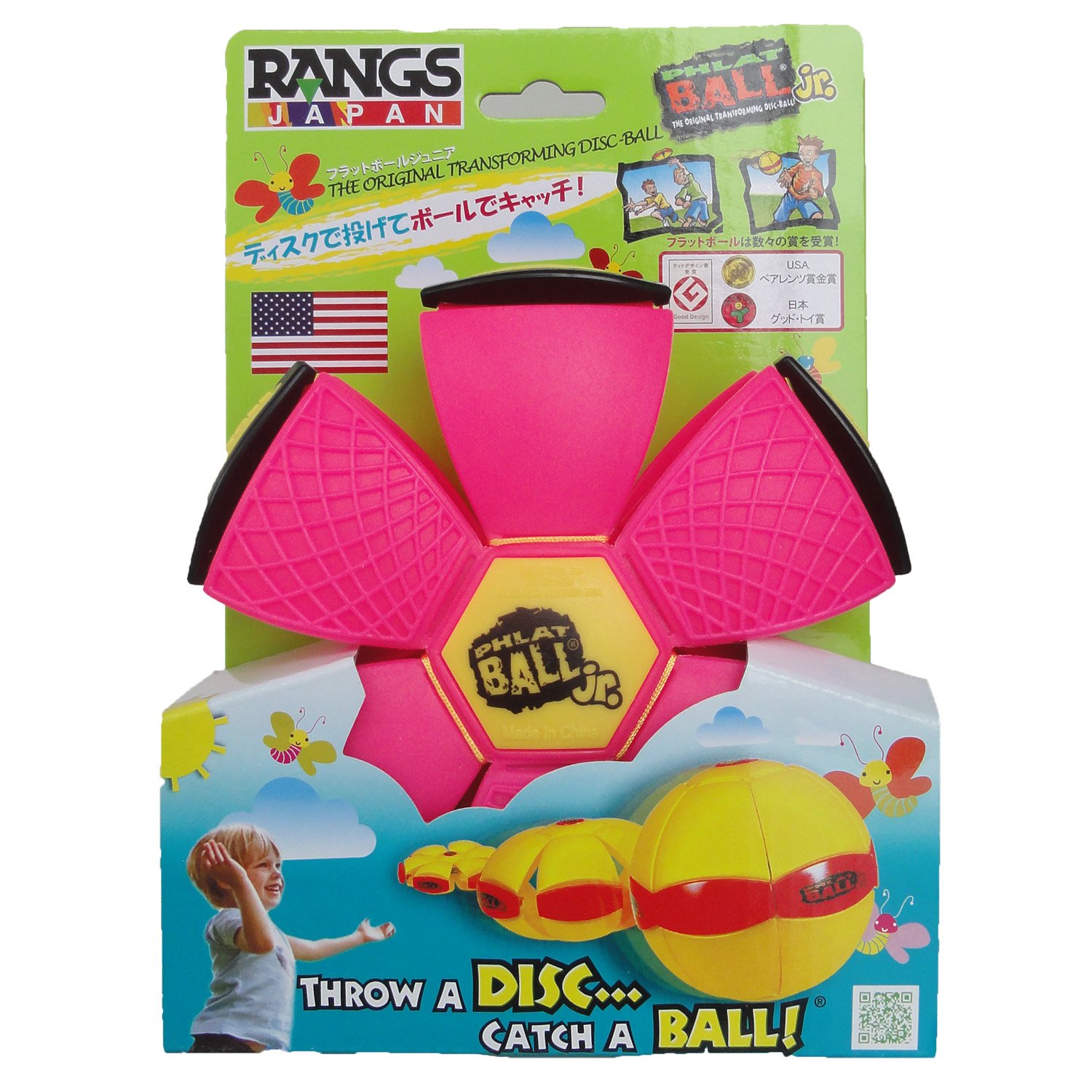 Amazon.co.jp: ラングスジャパン(RANGS) フラットボールJr ネオン