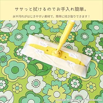 Amazon｜オカ(OKA) ルアンス キッチンマット 約45cm×120cm オレンジ