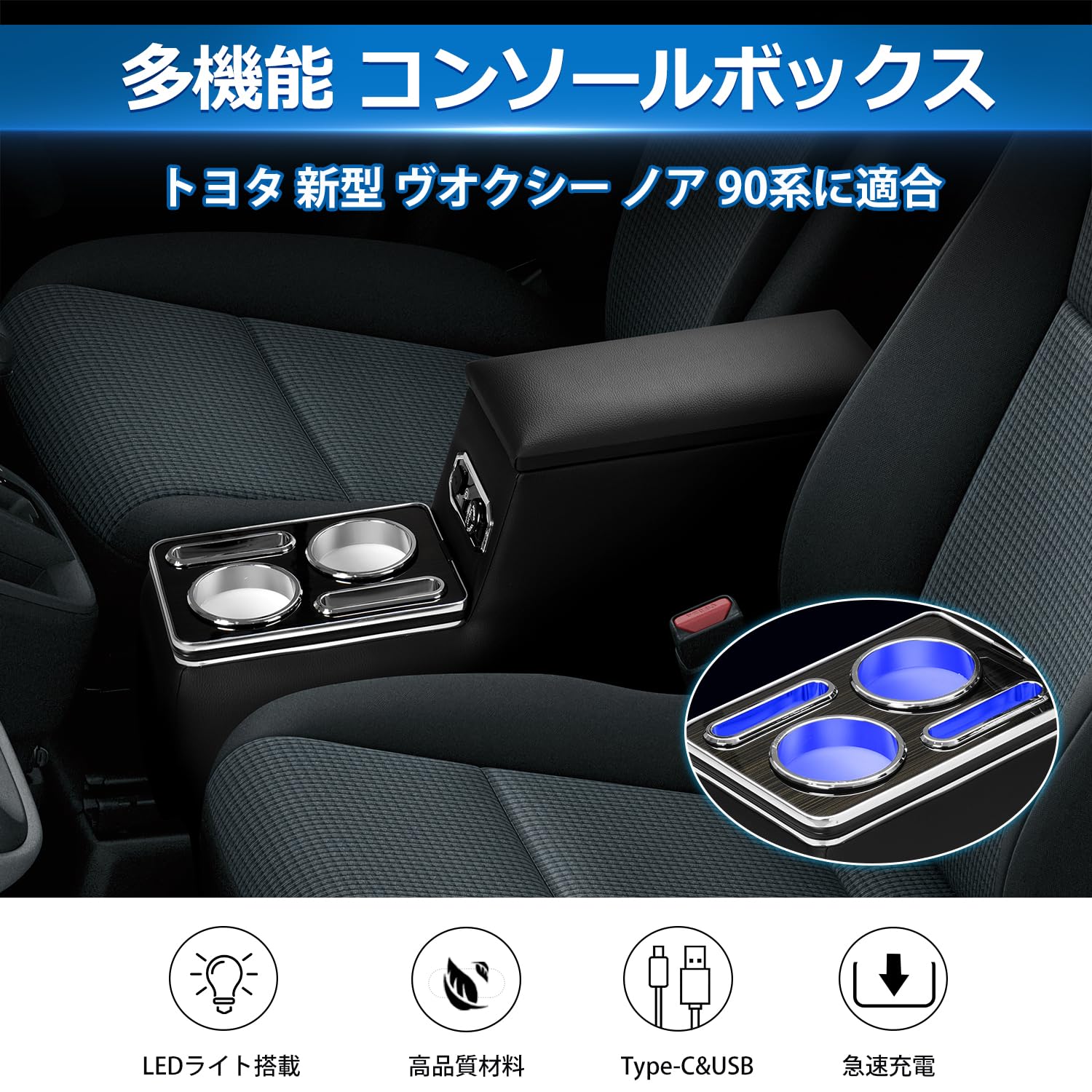 Amazon.co.jp: Auto Spec トヨタ 新型 ヴォクシー ノア 90系 専用 
