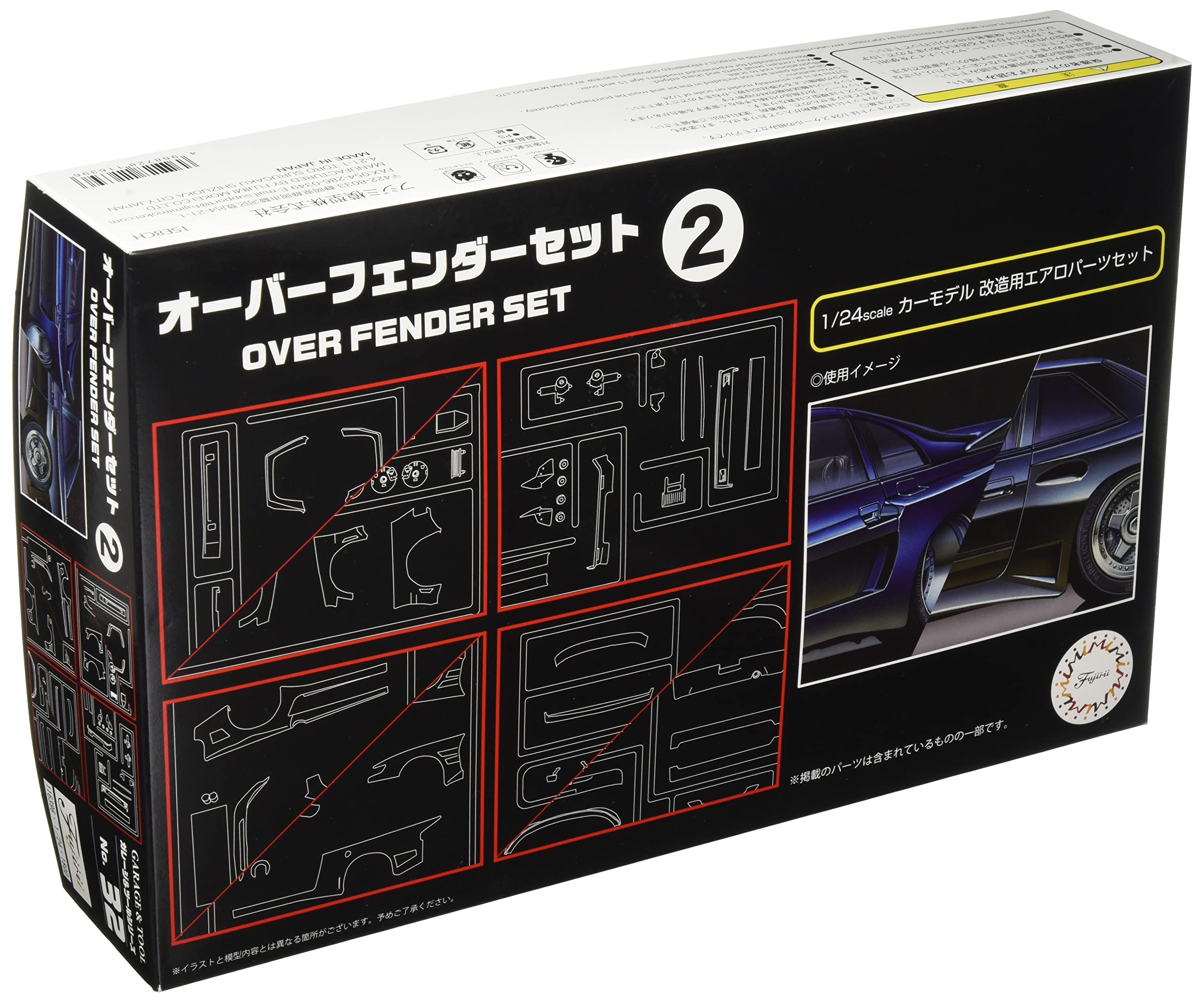 Amazon | フジミ模型(FUJIMI) 1/24 ガレージ&ツールシリーズ No.32
