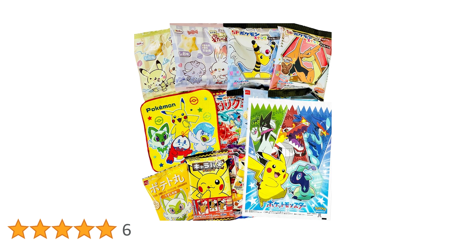 ポケモンおかしのおまけ BANDAI ポケモン お菓子 特別におまけ付き！ 8種類 合計15点