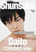 CB 大東俊介 特集号 DVD付き　写真集3点セット Yahoo!オークション -「大東俊介」の落札相場・落札価格