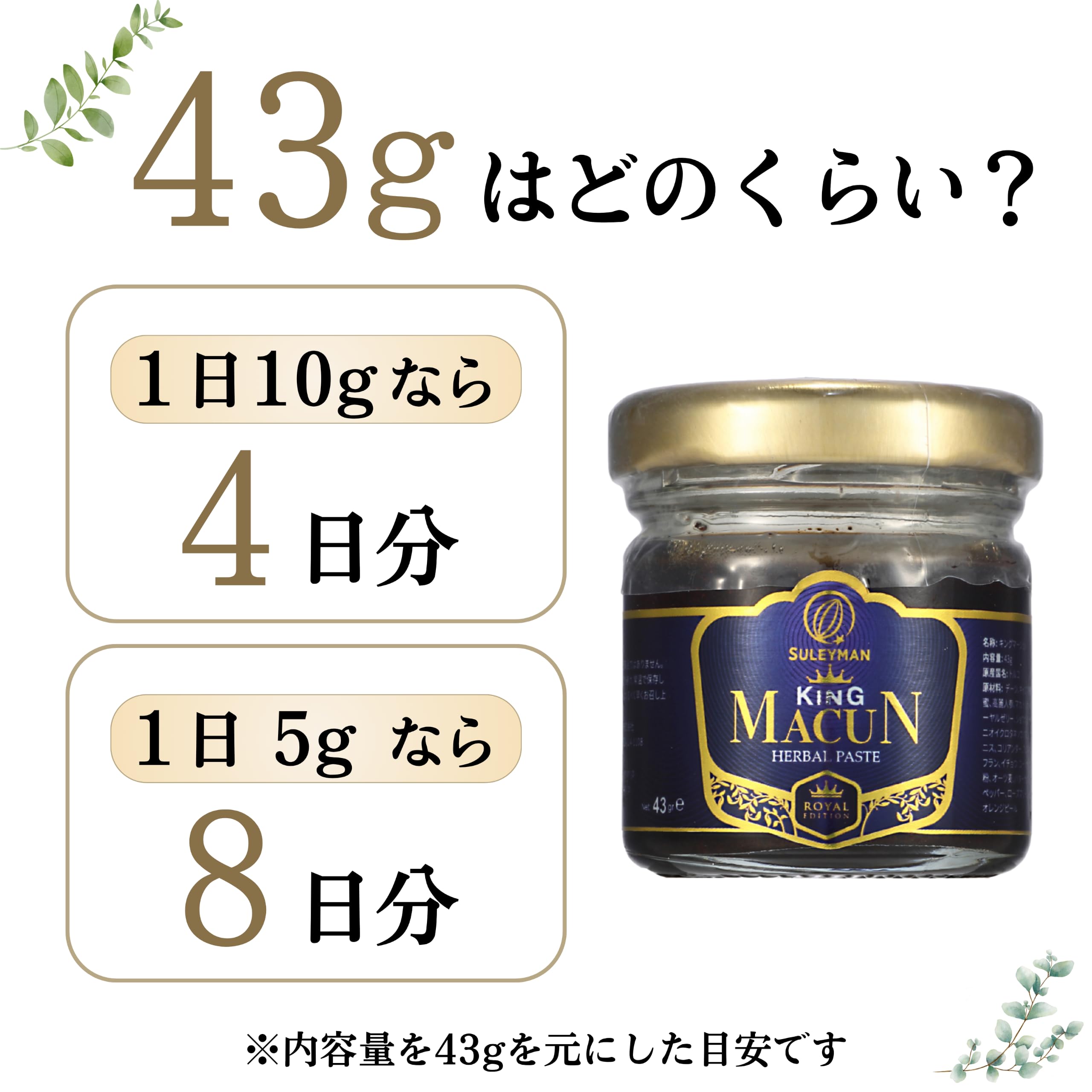Amazon | キングマージョン スーパーフード デーツ 蜂蜜 高麗人参