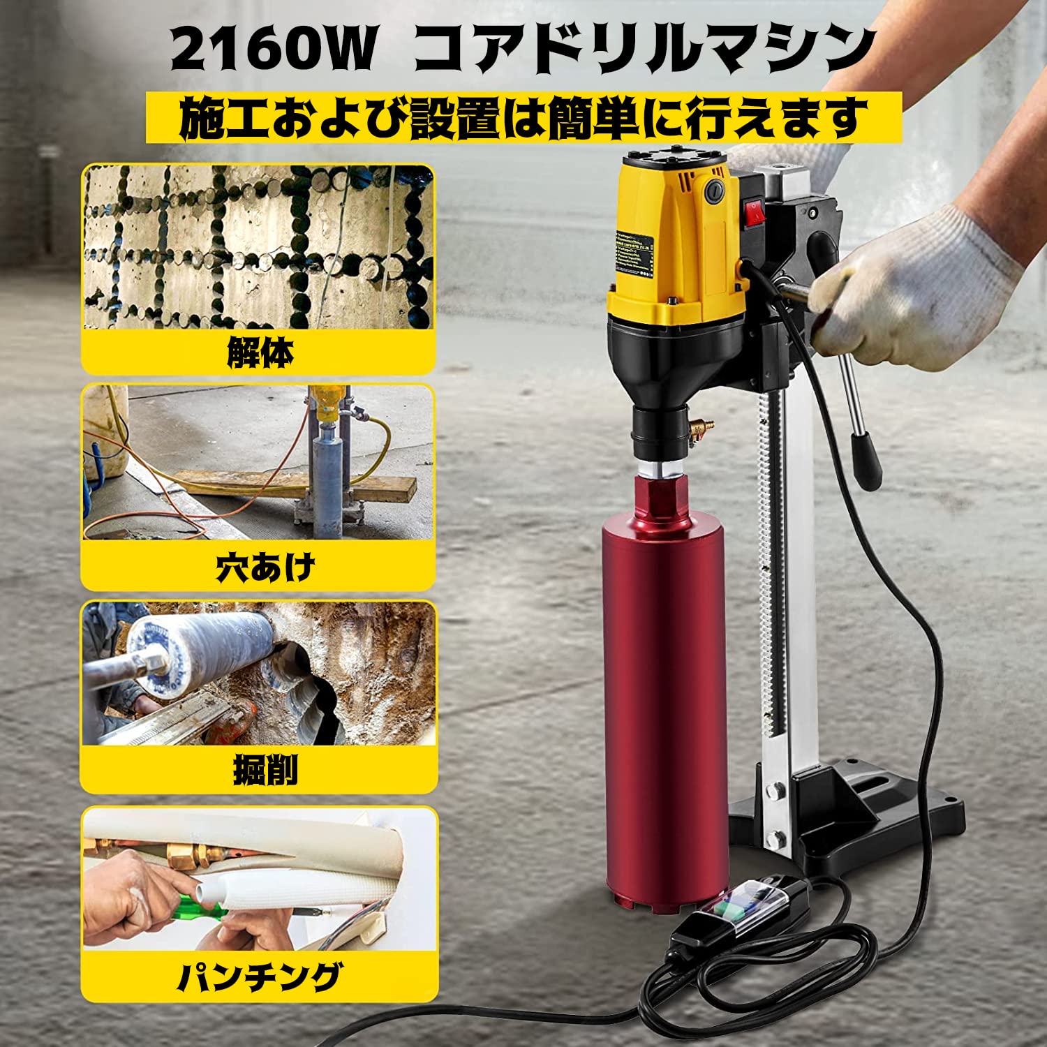 Amazon | シブヤ ダイモドリル 水冷式 160mmドリル 強力モーター 無 