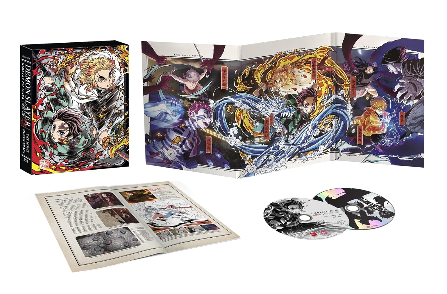 Demon Slayer - Kimetsu no Yaiba - The Movie: Mugen Train - Limited Edition [Blu-ray]