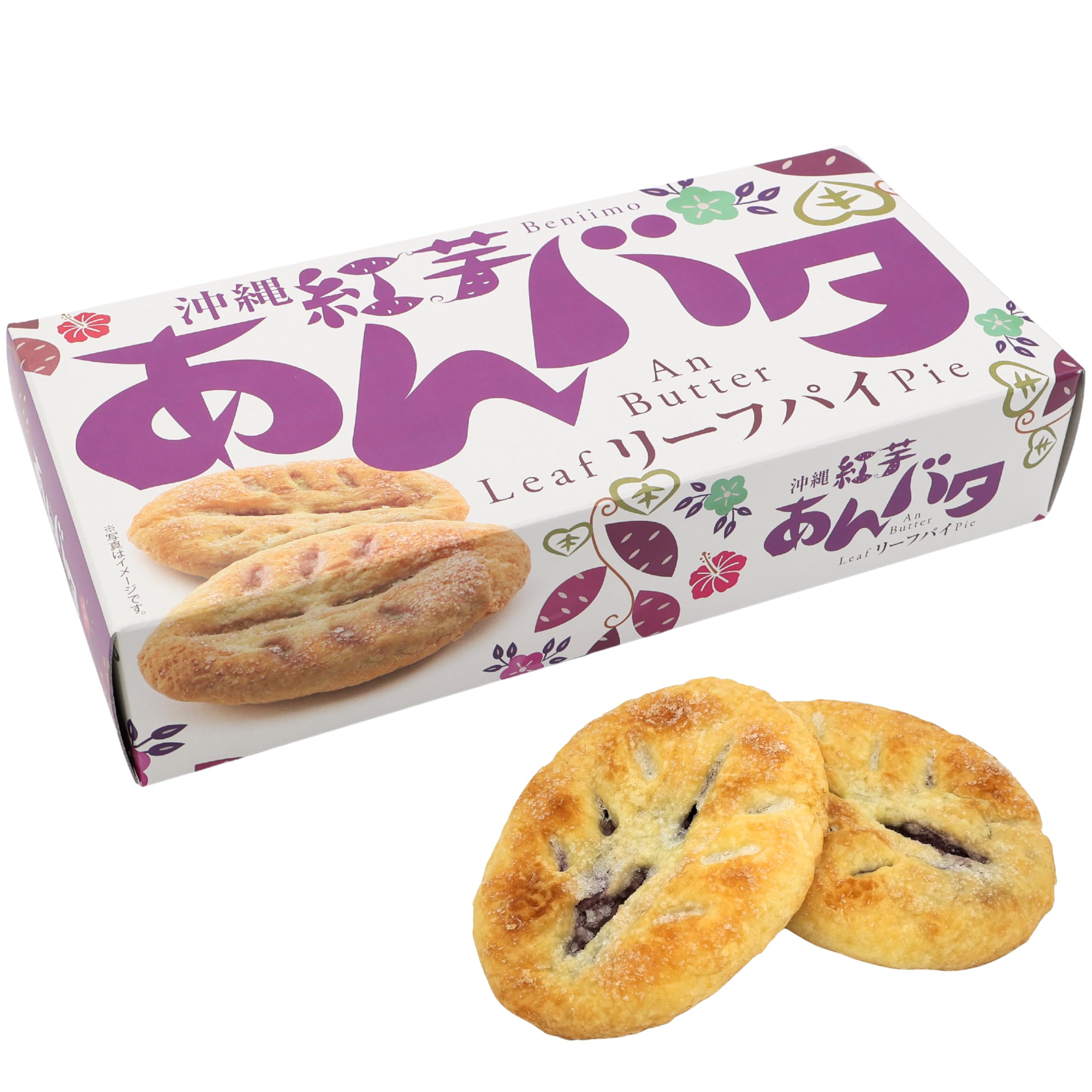 Amazon.co.jp: 沖縄 限定 紅芋 あんバター リーフ パイ 個包装 土産 お