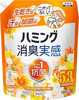 【大容量】ハミング消臭実感 生乾き臭・汗臭・加齢臭ニオってない リラックス＆フローラルの香り つめかえ用 １９６０ｇ