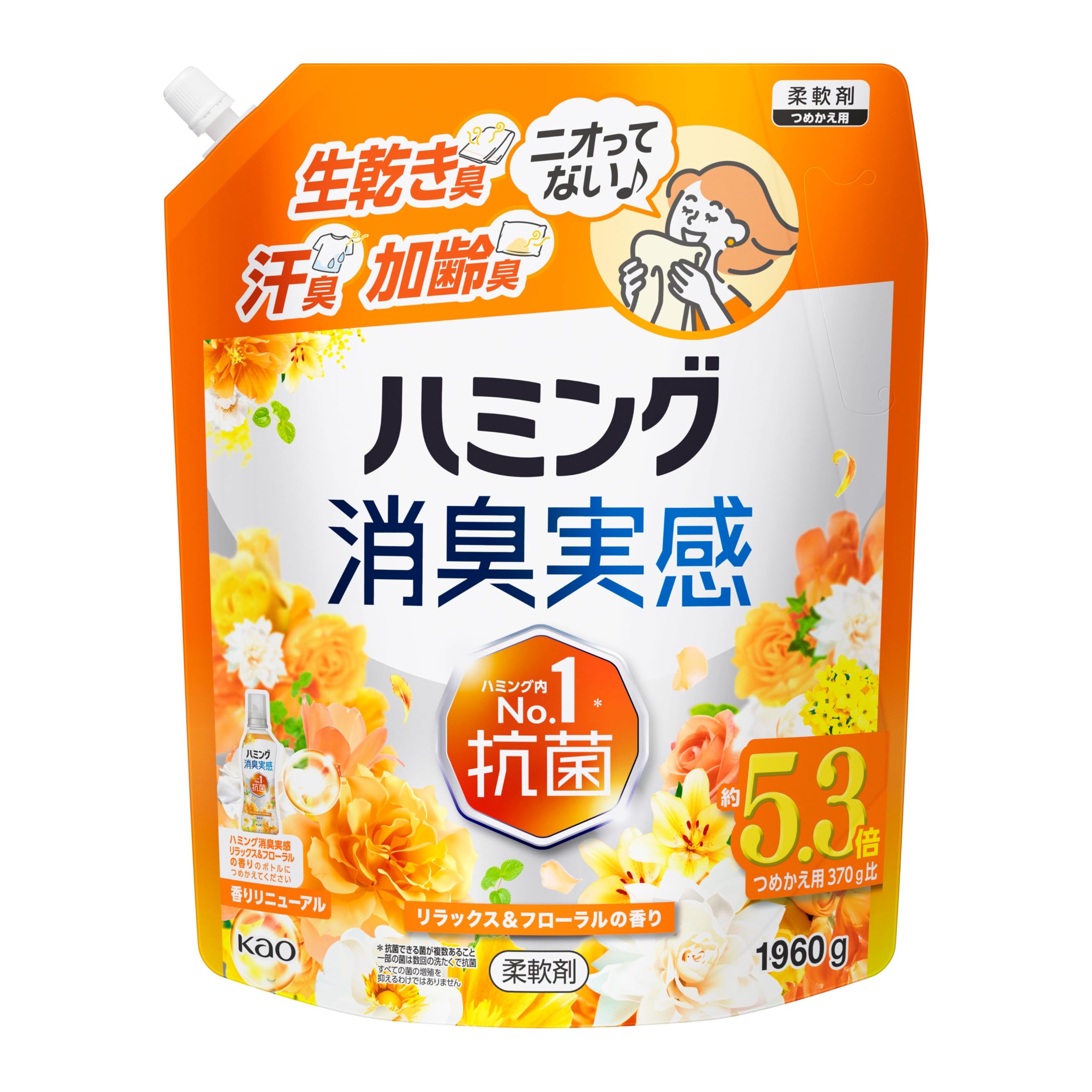 ハミングページ 813AztypP7L.jpg