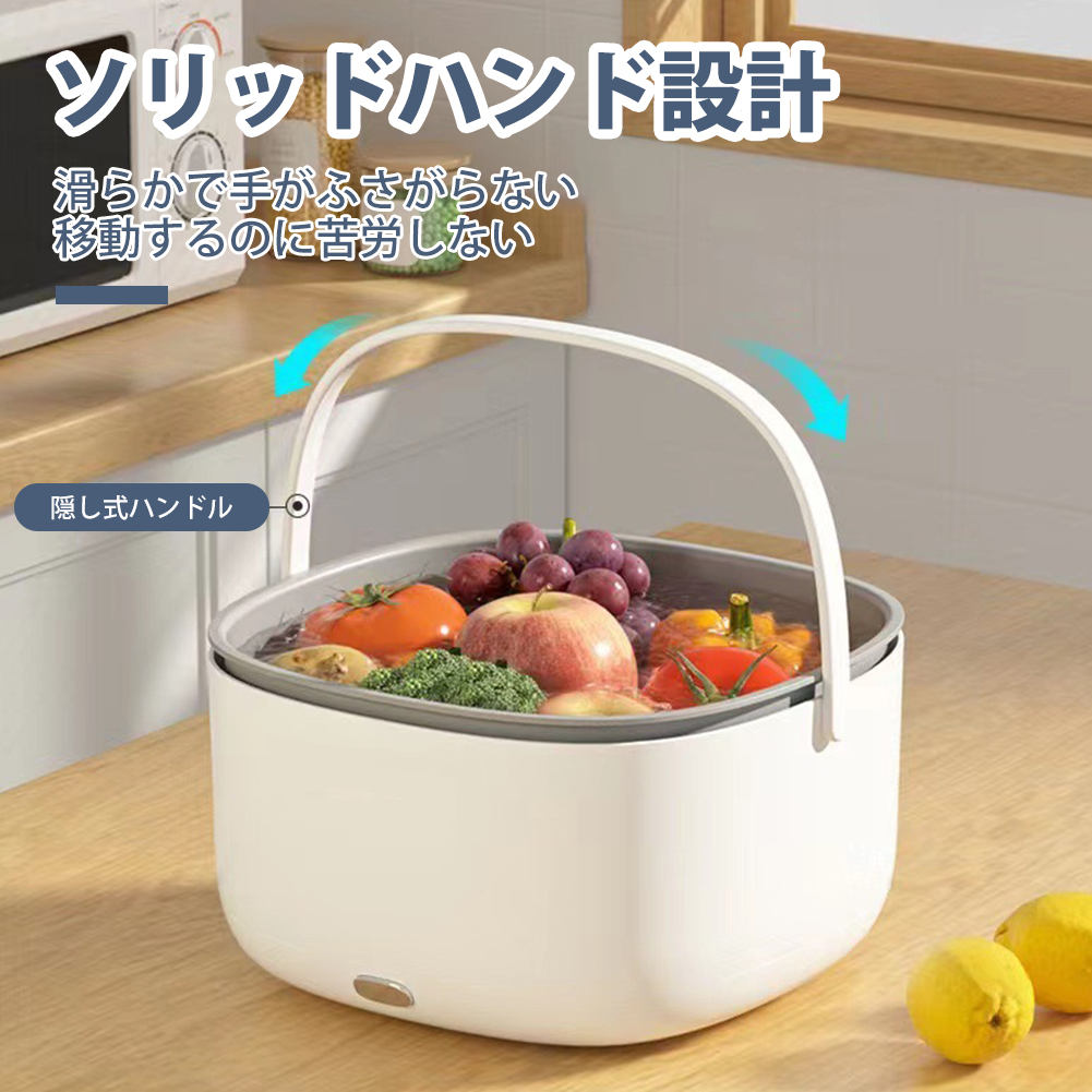Amazon.co.jp: 超音波洗浄機 自動野菜果物洗浄機 果物、野菜、米、肉用