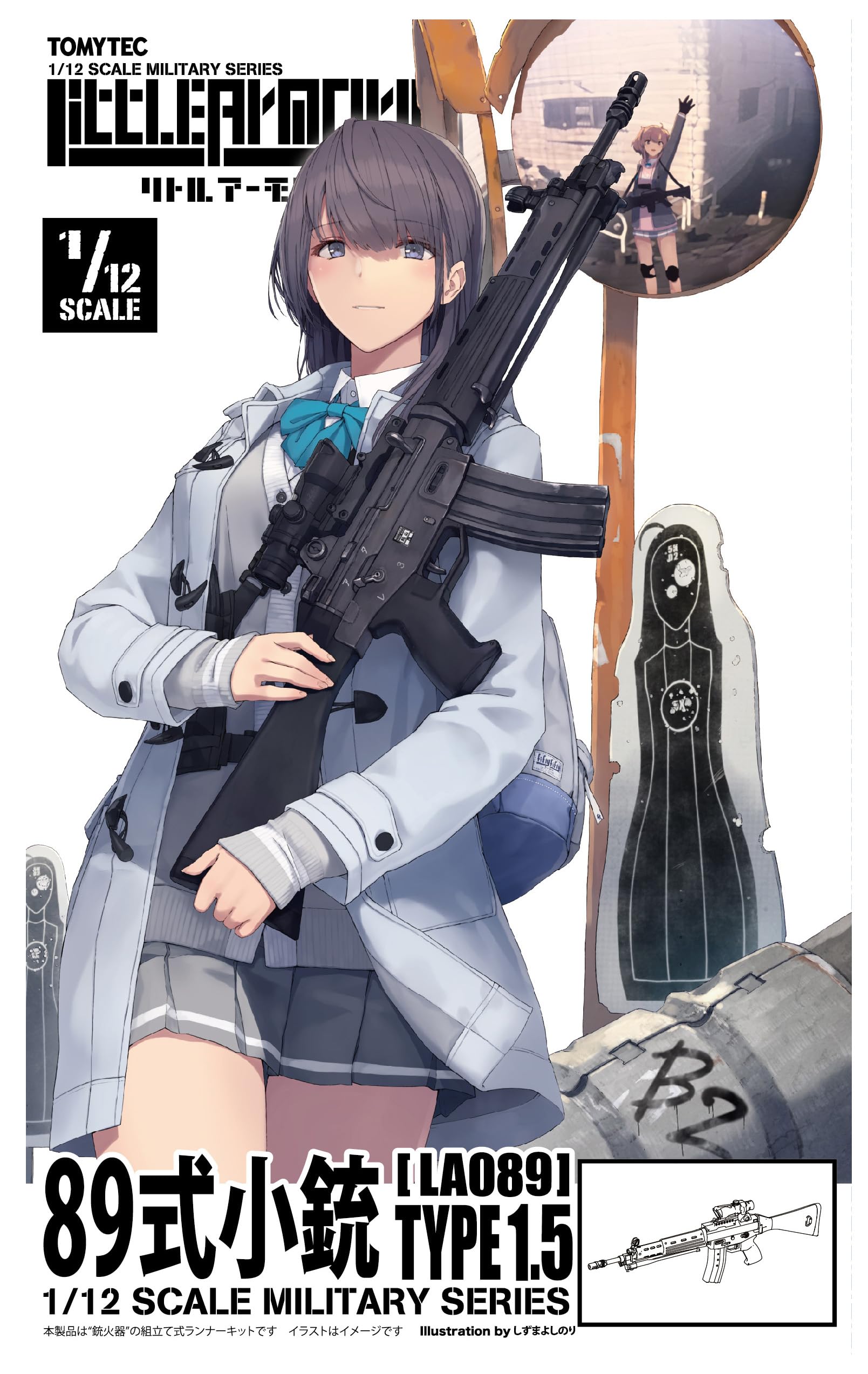 Amazon.co.jp: トミーテック(TOMYTEC) リトルアーモリー LA089 89式 