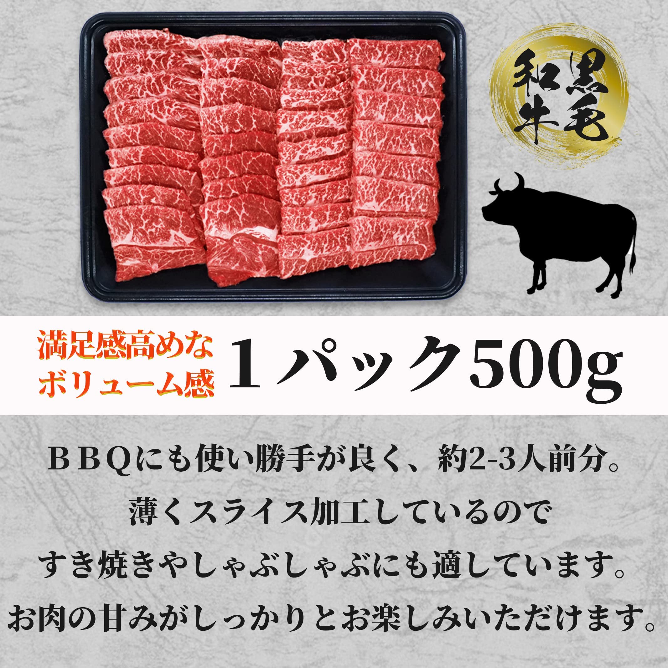 Amazon.co.jp: 黒毛和牛 ミスジ肉 【希少部位】上質な赤身肉 1.5