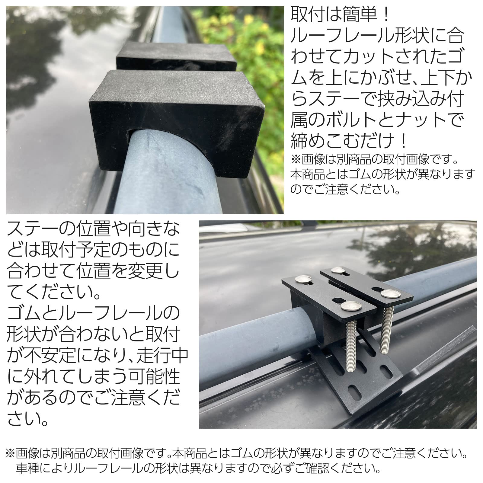 Amazon.co.jp: ルーフレール用汎用ステー取付キット サイドオーニング 