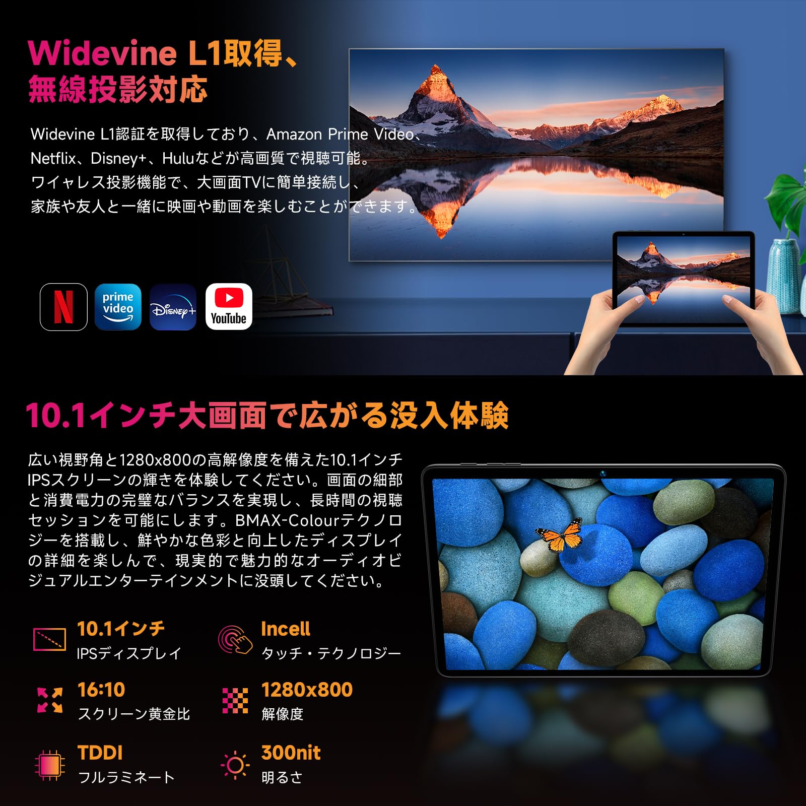 Amazon.co.jp: 【android 15 タブレット初登場】Bmax 10インチ Android