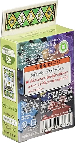 Miniatura 2 de Ensky My Neighbor Totoro - Rompecabezas de cristal de diente de león floreciente (126 piezas)