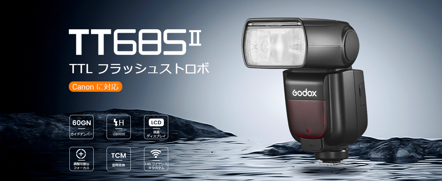 Amazon | GODOX TT685II-C TT685 II C カメラ フラッシュ ストロボ TTL 