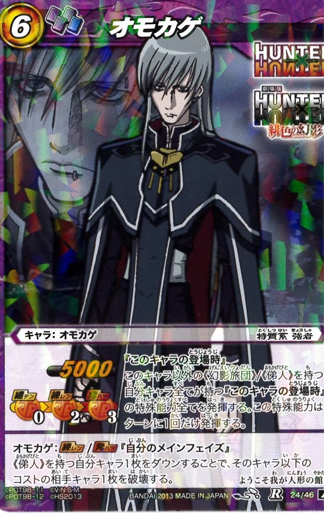 ミラバト 暁 ミラバト 暁 属性「暁」(11 枚)｜ミラクルバトルカードダス