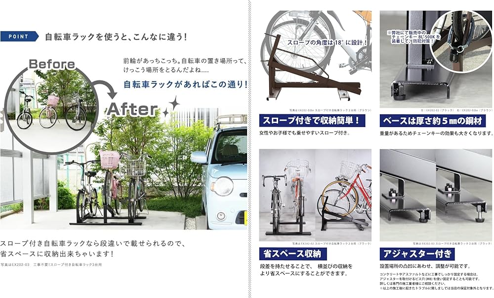 Amazon.co.jp: 遠藤ワークス 日本燕三条製 スロープ付き自転車ラック