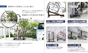 Amazon.co.jp: 遠藤ワークス 日本燕三条製 スロープ付き自転車ラック 2