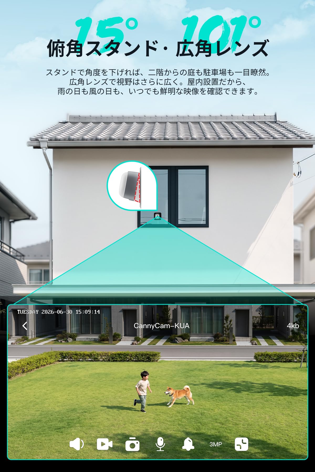 Amazon.co.jp: 【窓越し専用・屋内設置】COOAU 防犯カメラ 300万画素