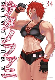Amazon.co.jp: 山田 恵庸: books, biography, latest update
