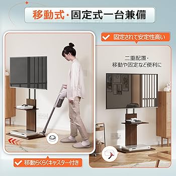 Amazon.co.jp: WLIVE テレビスタンド 壁寄せ TVスタンド 壁掛け