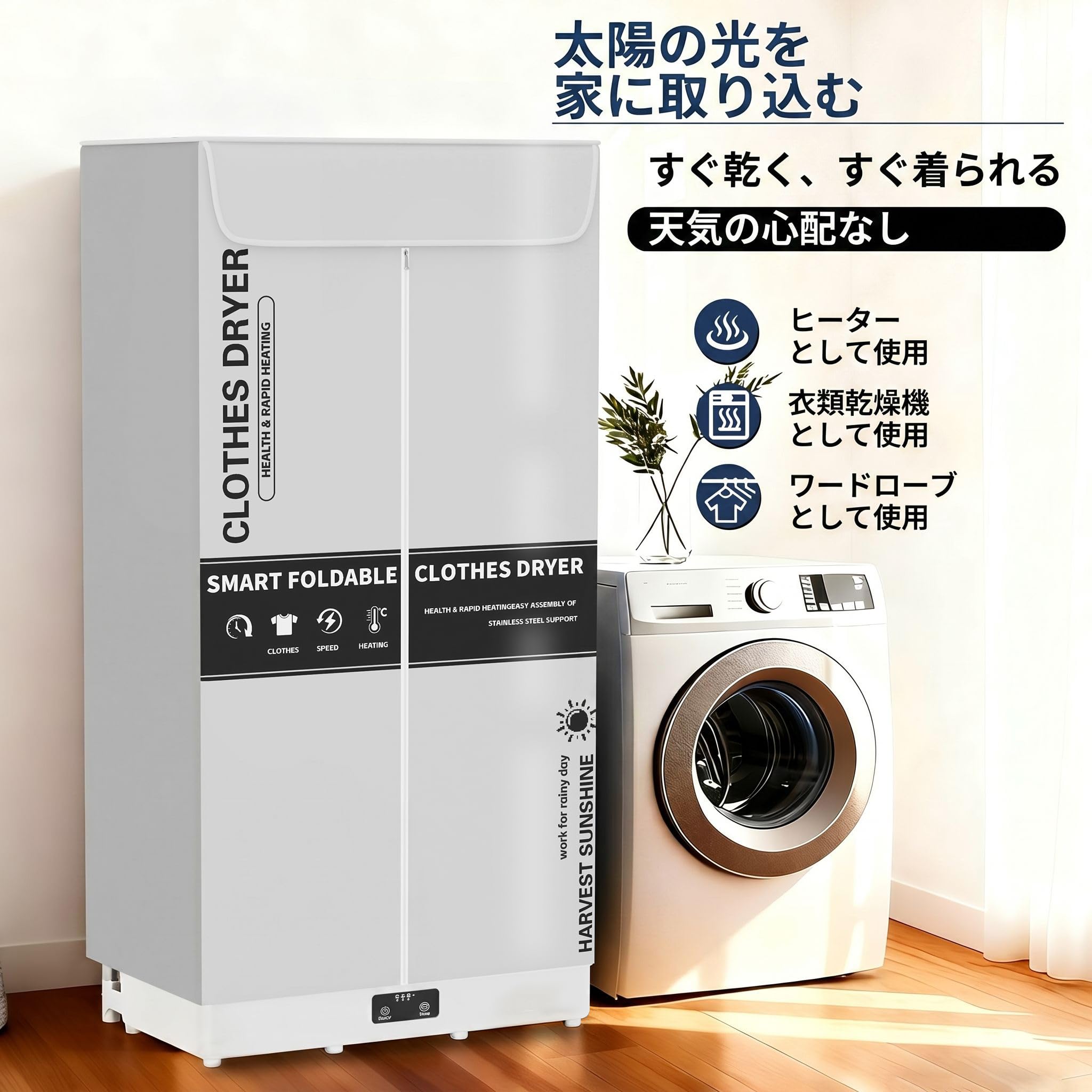 早い者勝ち❣️ 衣類乾燥機 ドライヤー 室内干し 急速乾燥 折りたたみ 乾燥機 Amazon | 衣類乾燥機 ドライヤー 室内干し 急速乾燥 タイマー機能付き