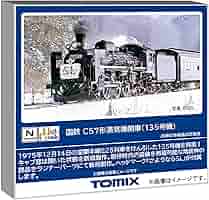 Amazon | トミーテック (TOMYTEC) 国鉄 C57形 135号機 鉄道模型