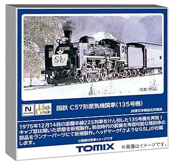 Amazon | トミーテック (TOMYTEC) 国鉄 C57形 135号機 鉄道模型